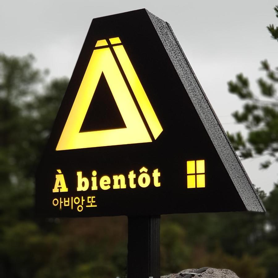 Villa Jeju Abientot Seogwipo Exterior foto